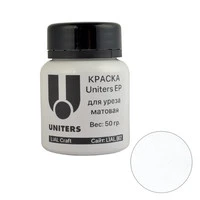 Edge Coat Uniters EP 2022 (White, 50gr)