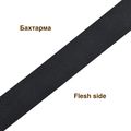 Belt blank Onyx 40mm (Black)