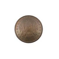 Concho Kazakhstan Emblem (5 tiyn, 1993)