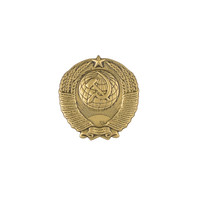Concho USSR Emblem (Brass, Silhouette)