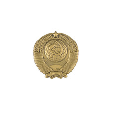 Concho USSR Emblem (Brass, Silhouette)