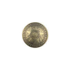 Concho WW Medal (Brass)