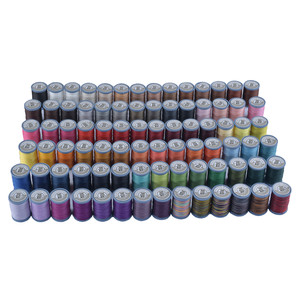 Threads Xiange 0.45mm MINI (84 colors set)